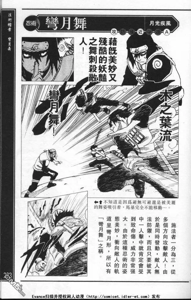 第219页