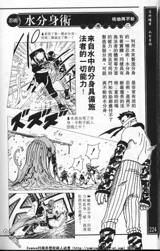 第220页