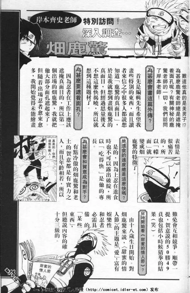 第225页