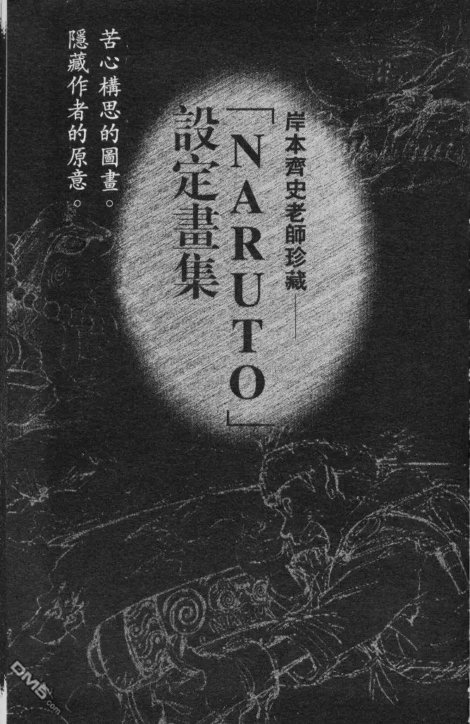 第227页