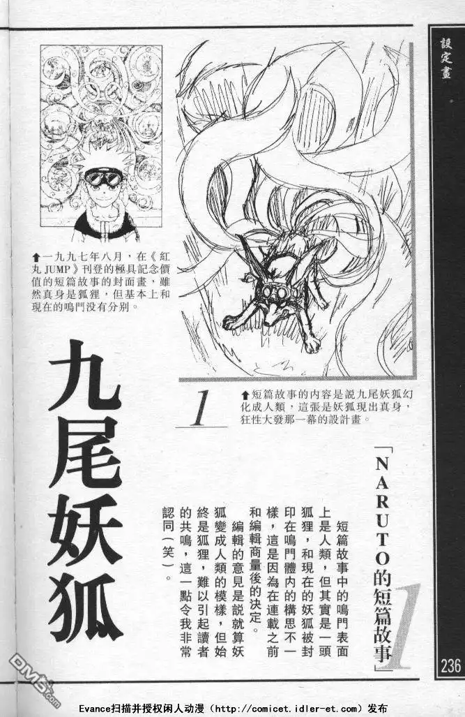 第228页
