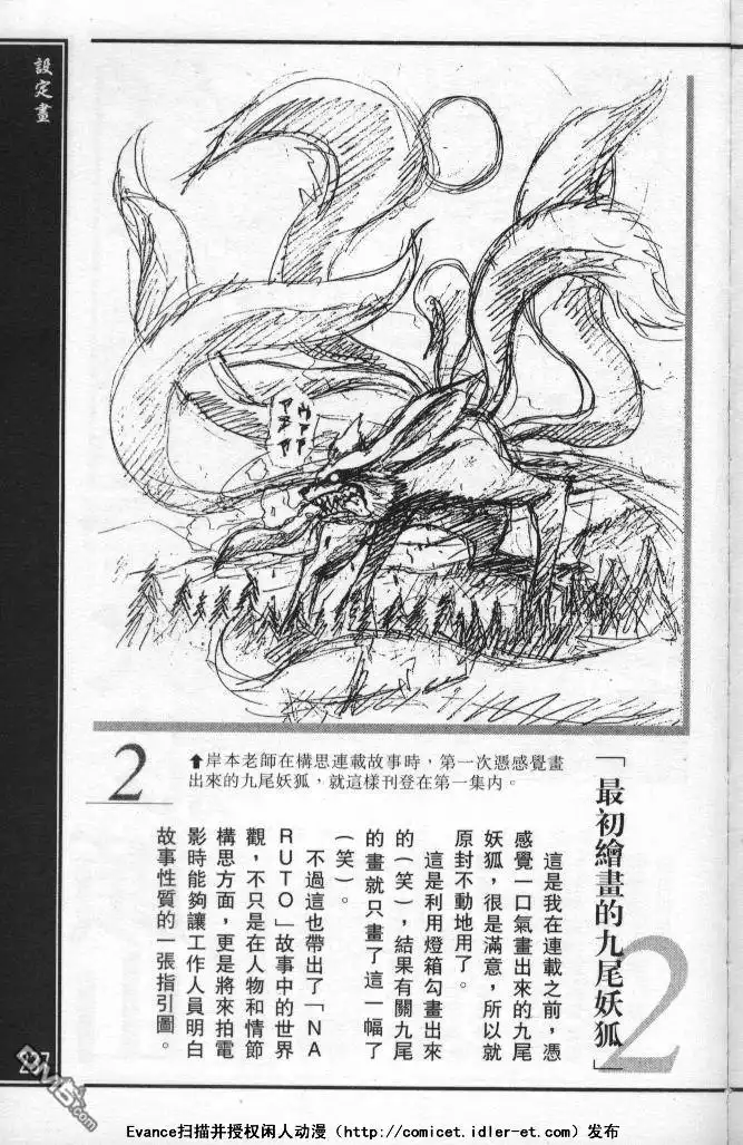 第229页