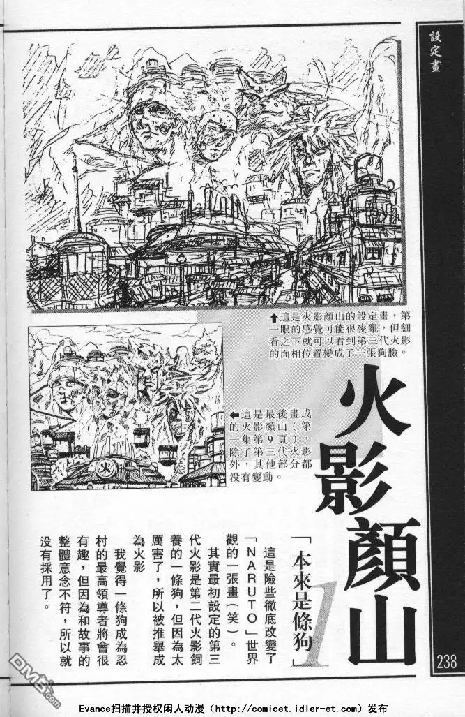 第230页