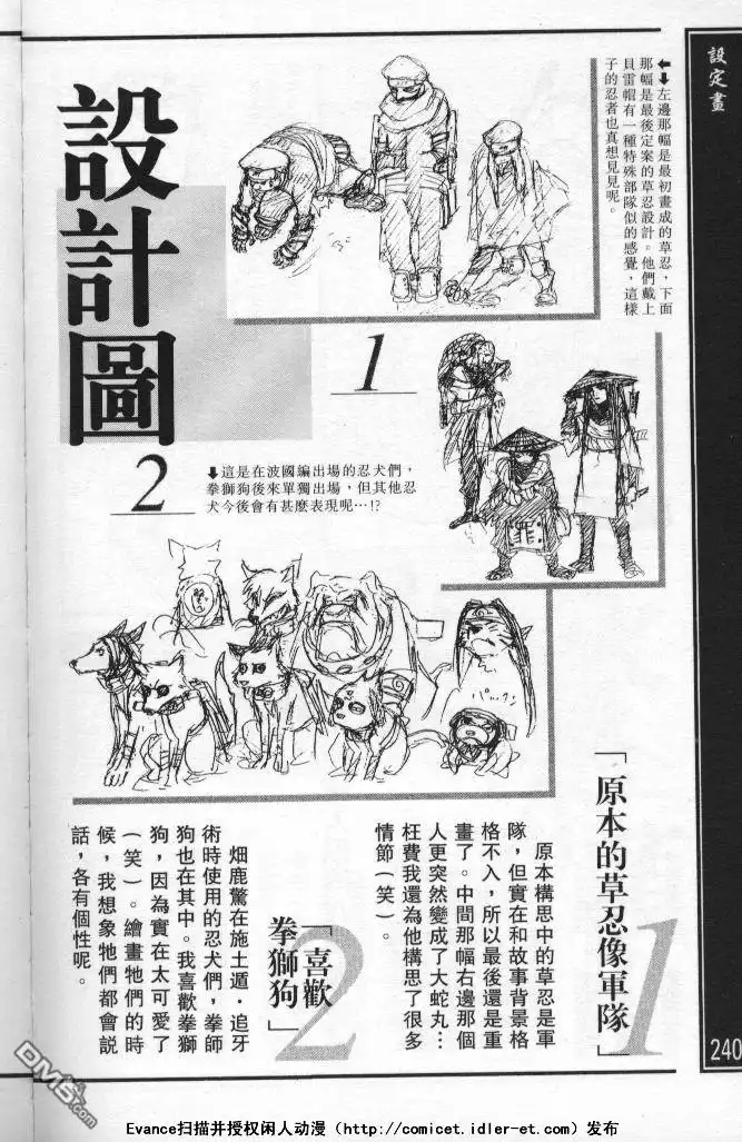第232页