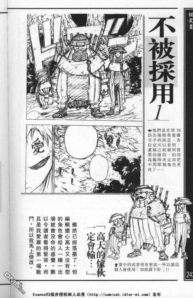 第234页