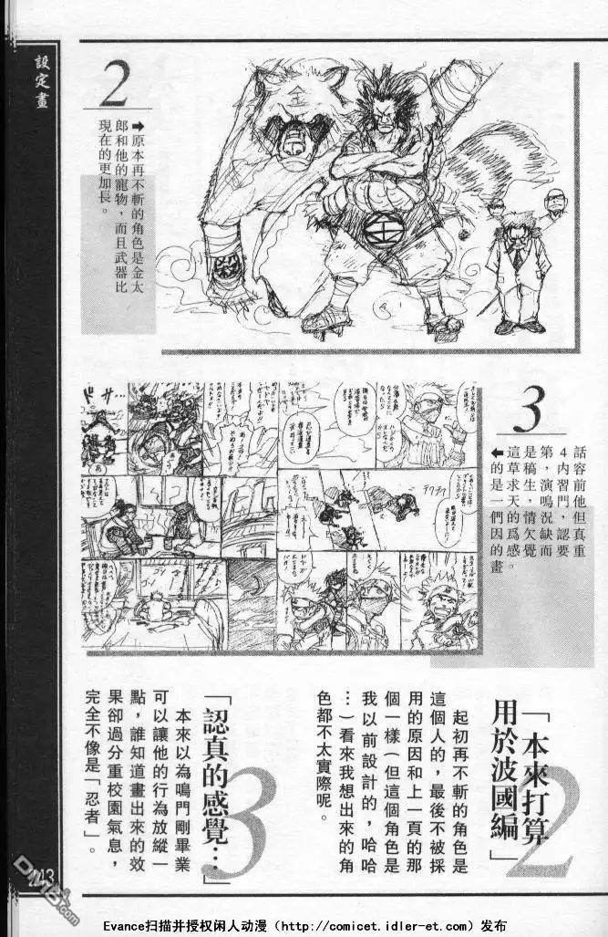 第235页