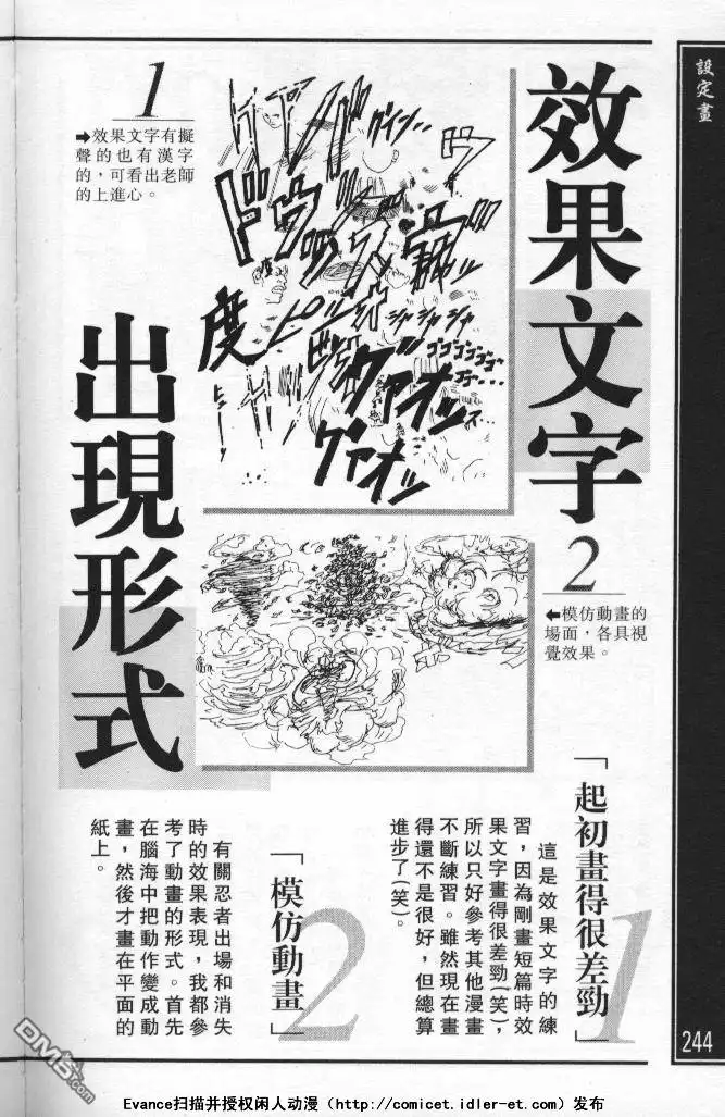 第236页