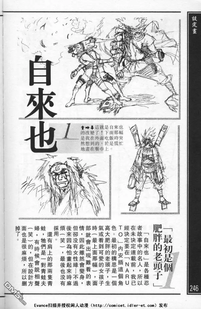 第238页