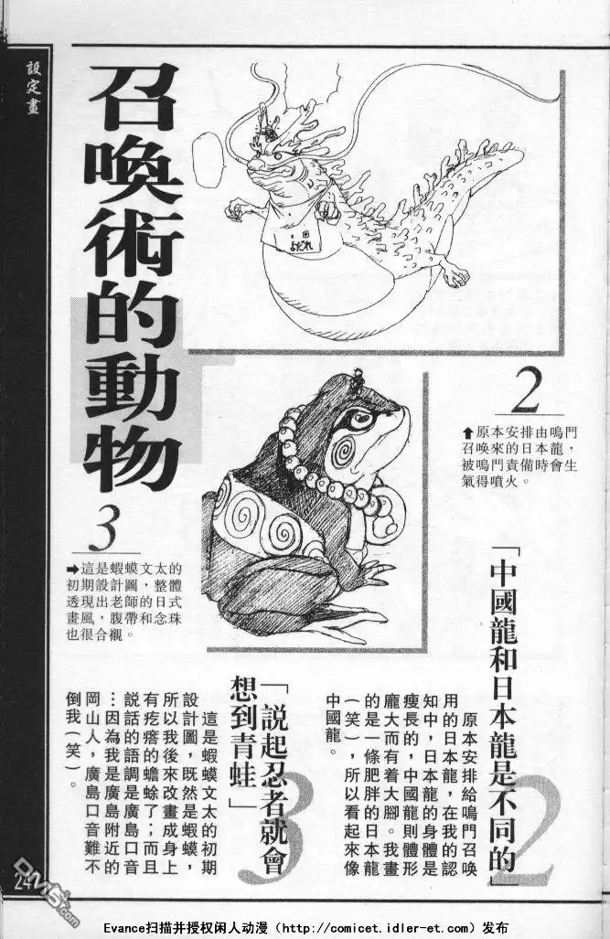 第239页