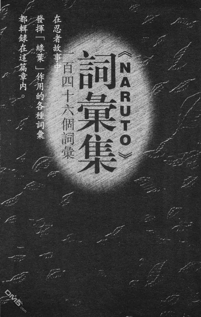 第249页