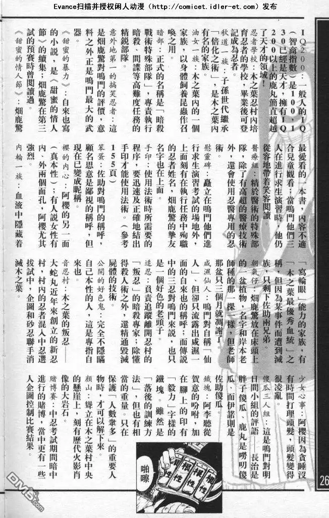 第250页