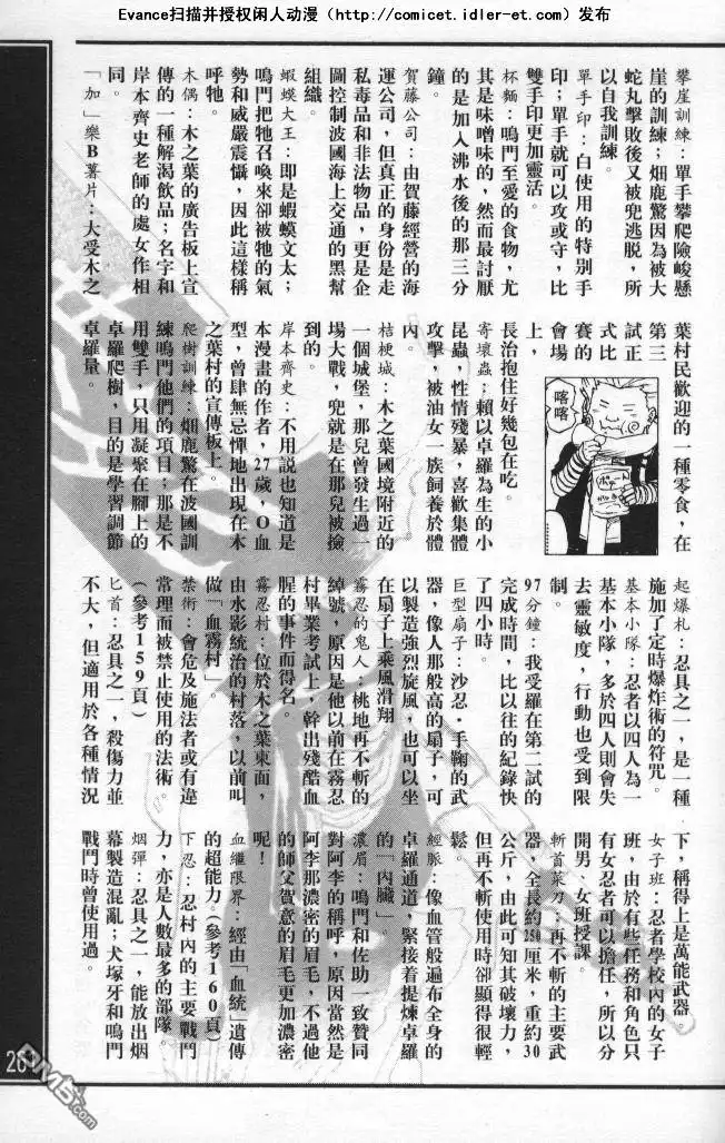 第251页