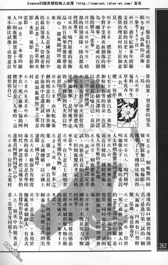 第252页