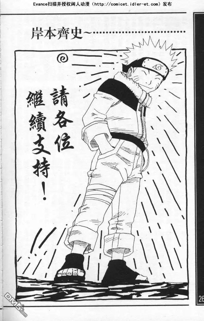 第256页