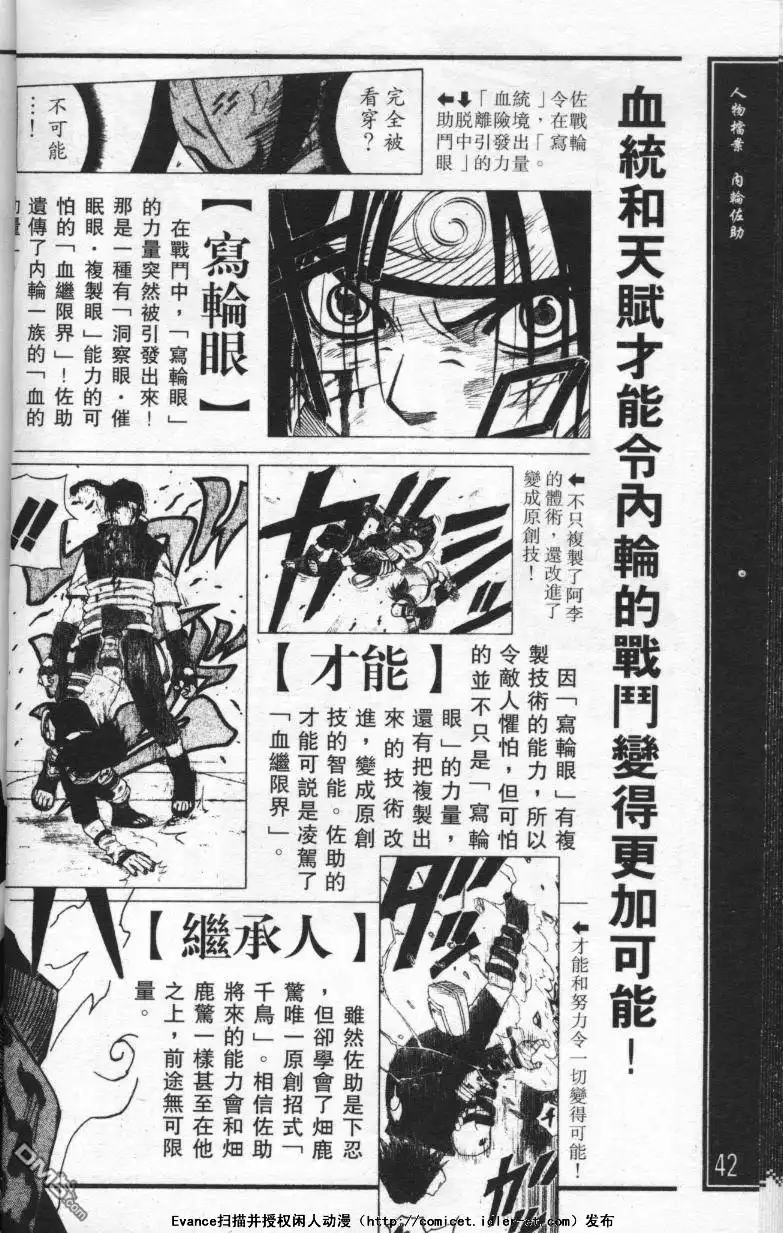 第40页