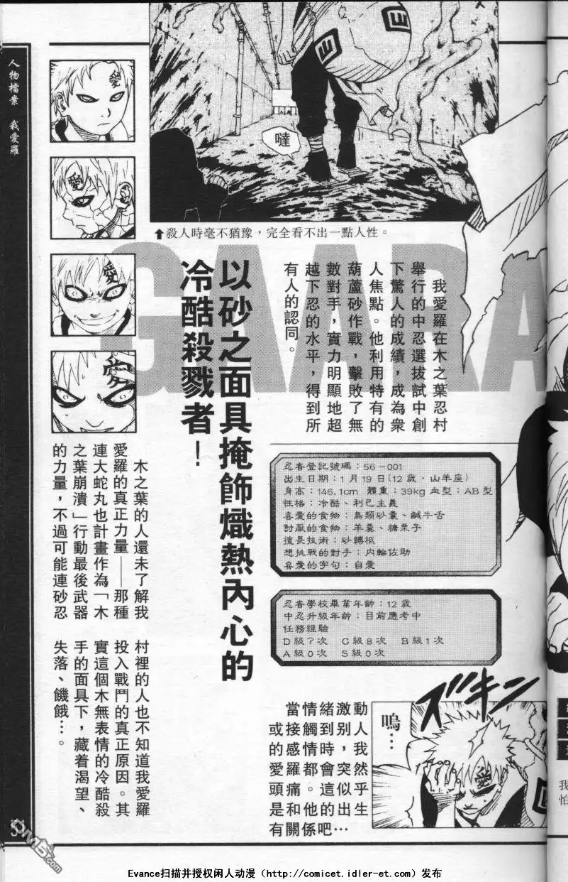 第49页
