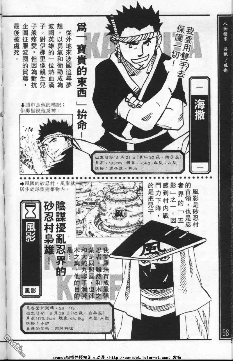 第56页