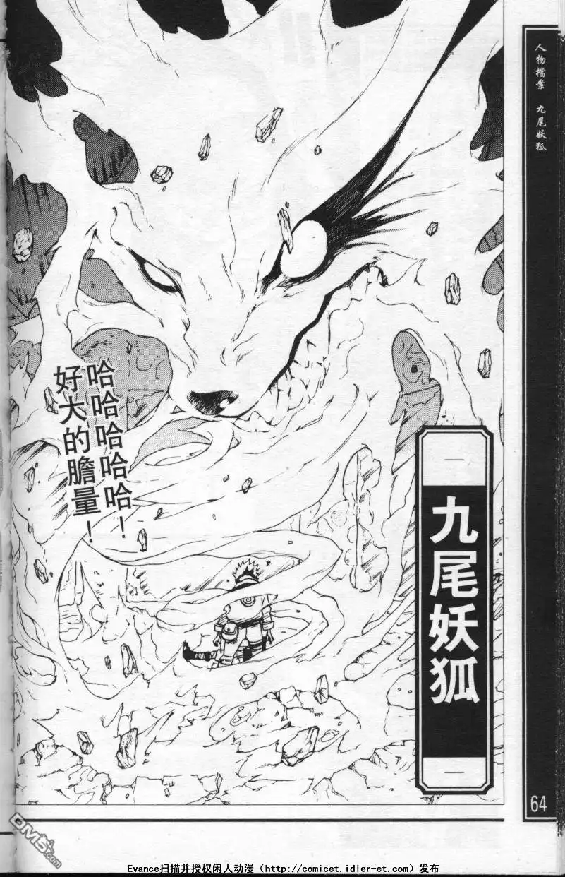第62页