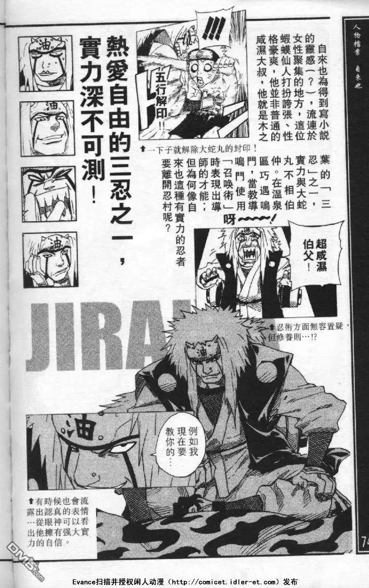第72页