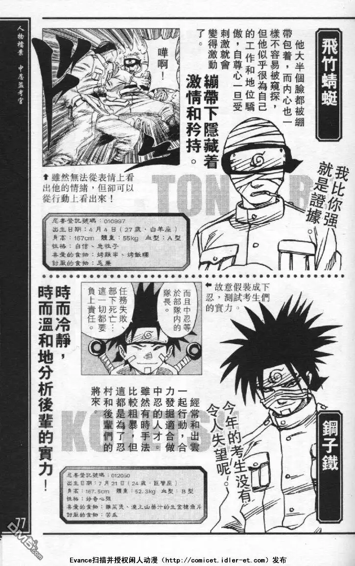 第75页