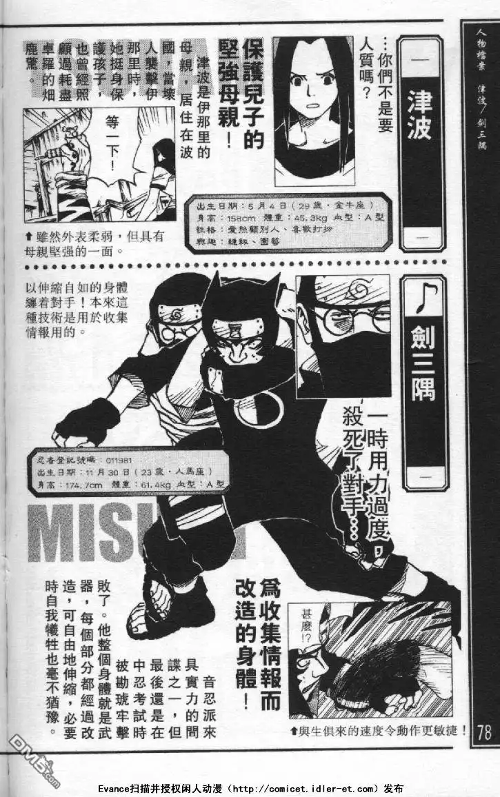 第76页