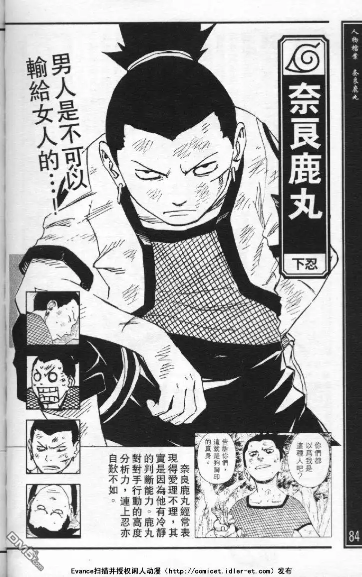 第82页