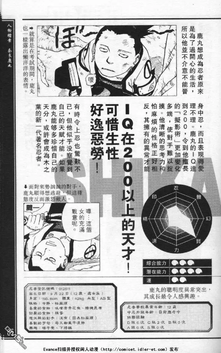 第83页