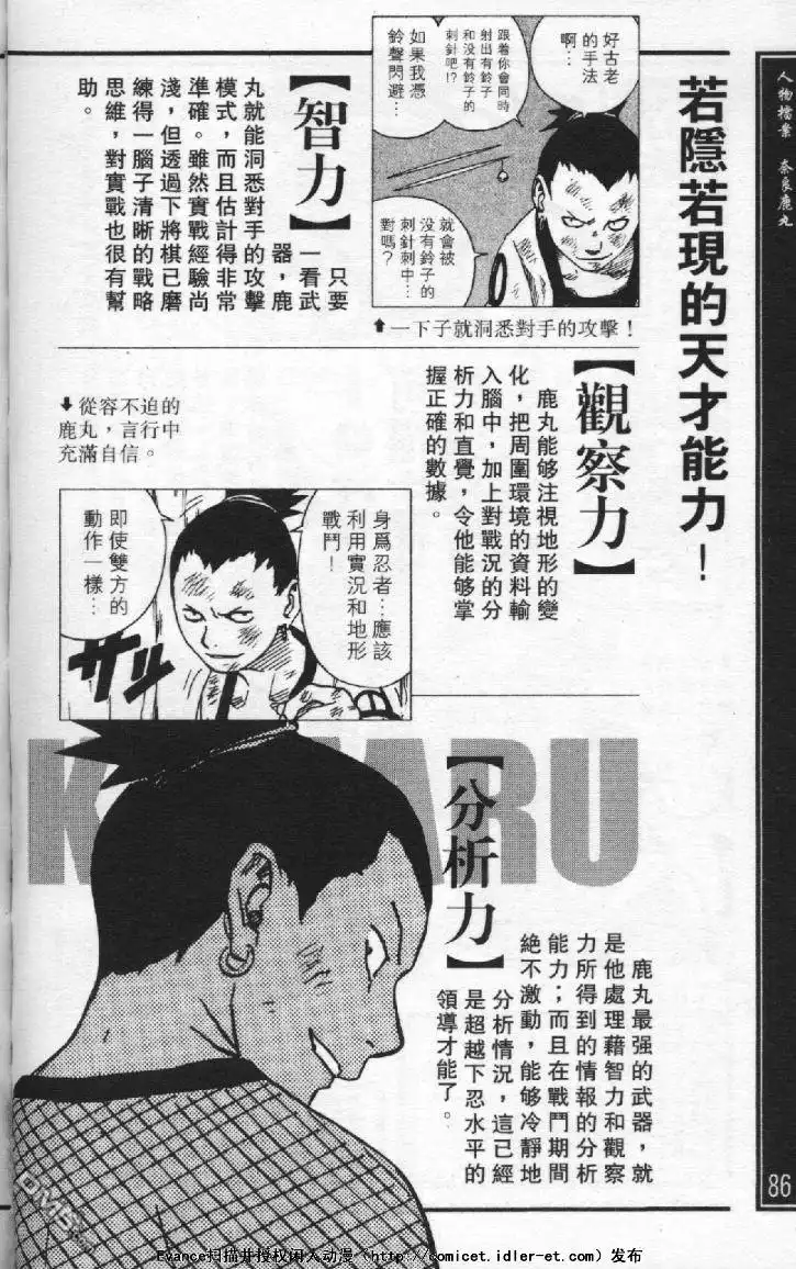 第84页