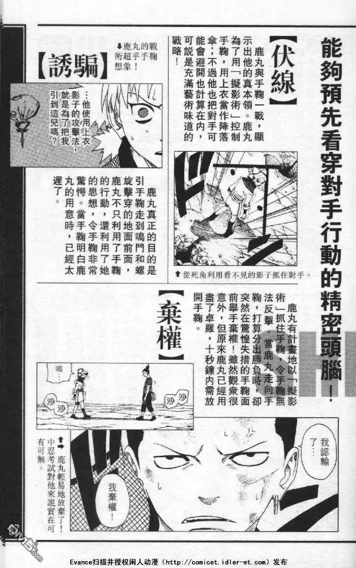 第85页