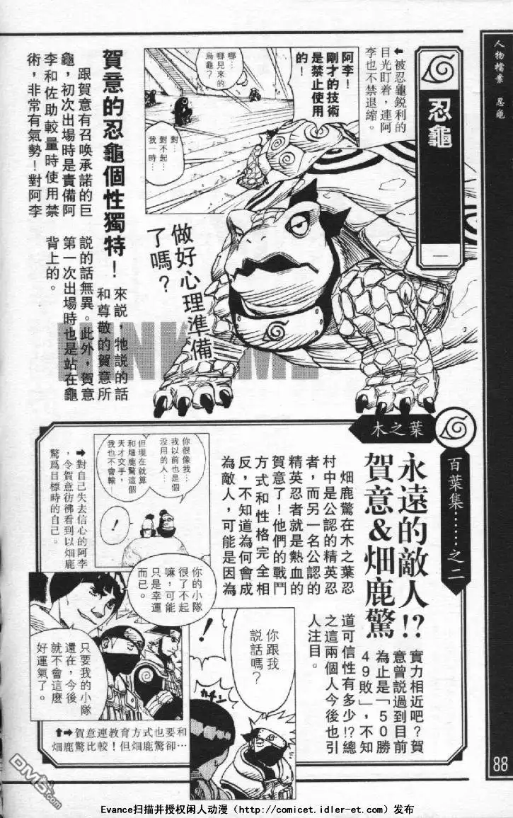 第86页
