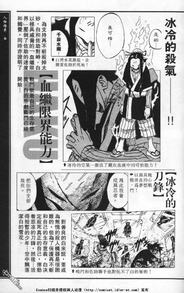 第91页