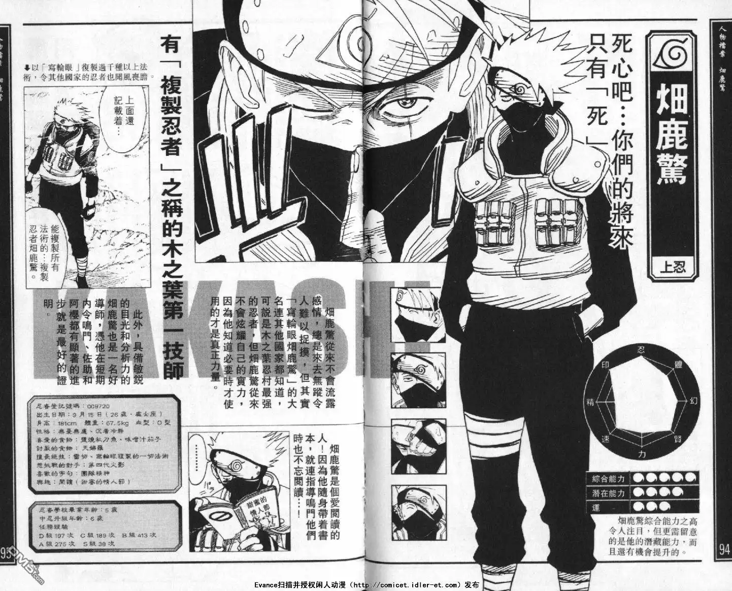 第92页