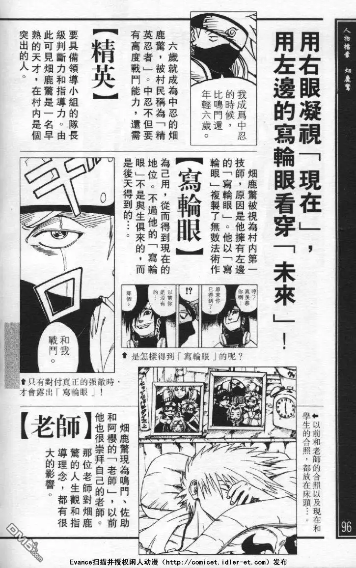 第93页