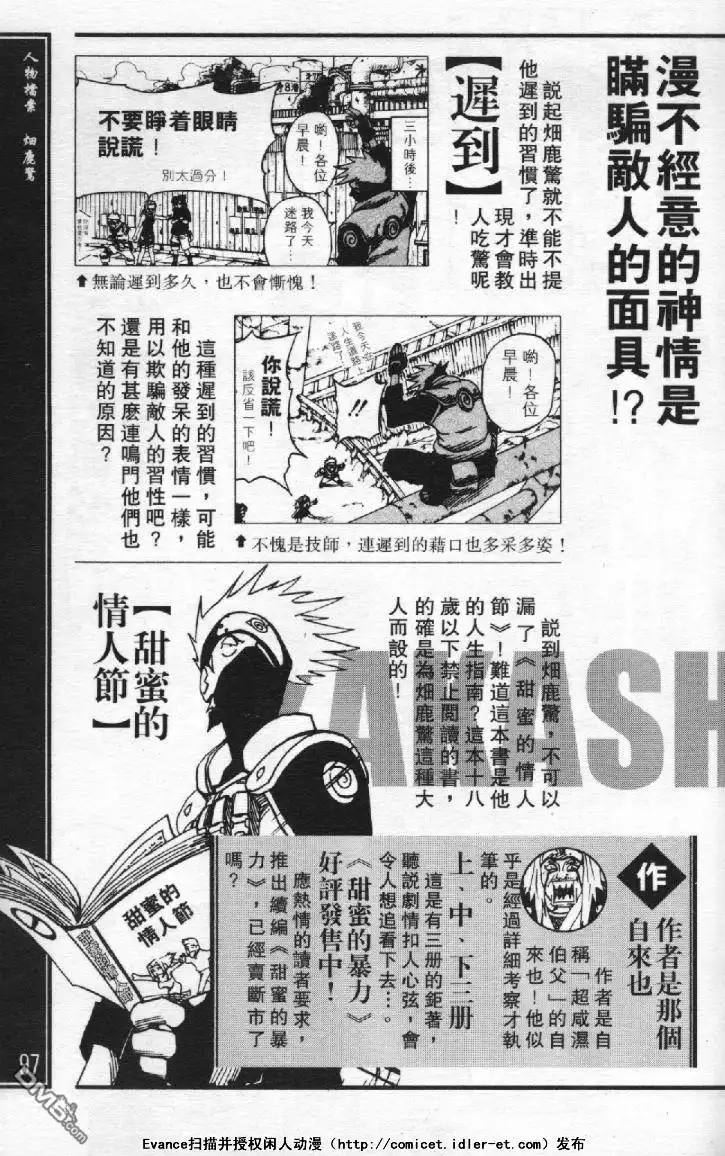 第94页