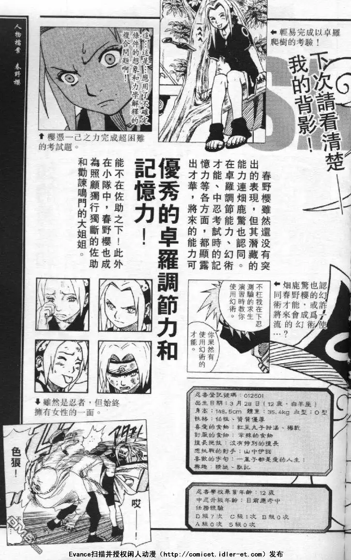 第98页