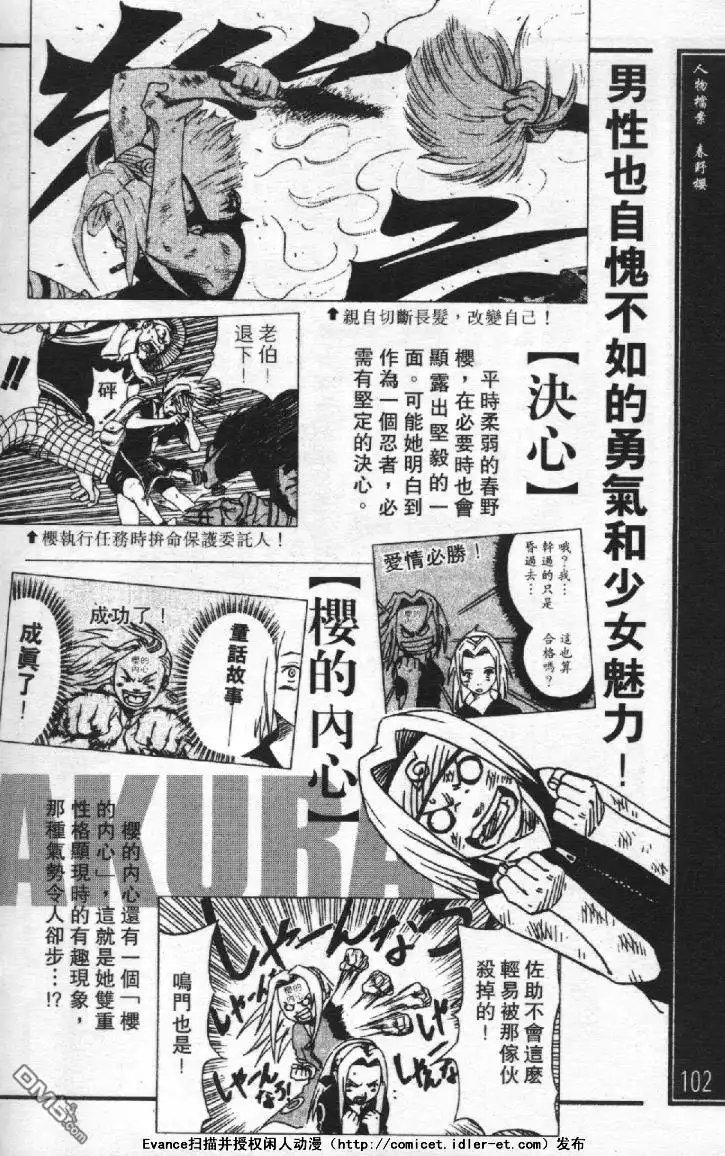 第99页