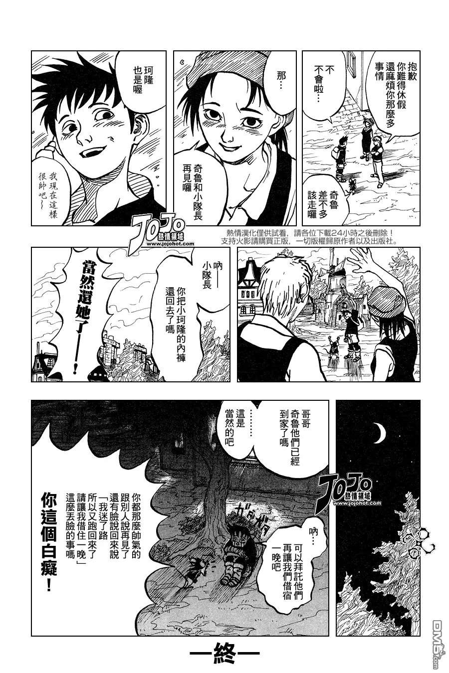 第32页