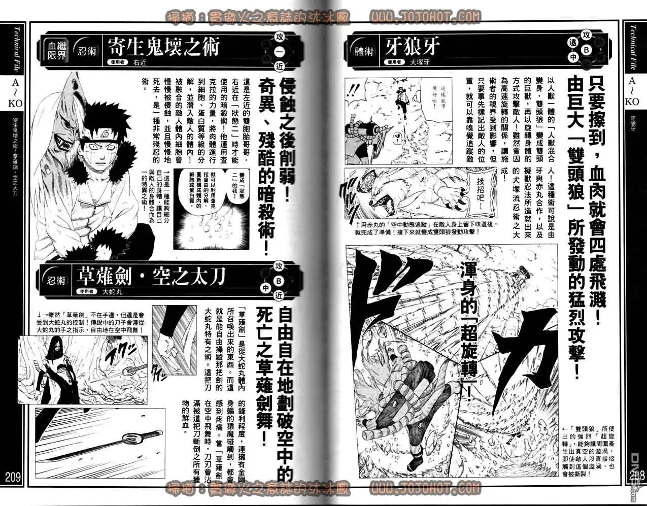 第106页