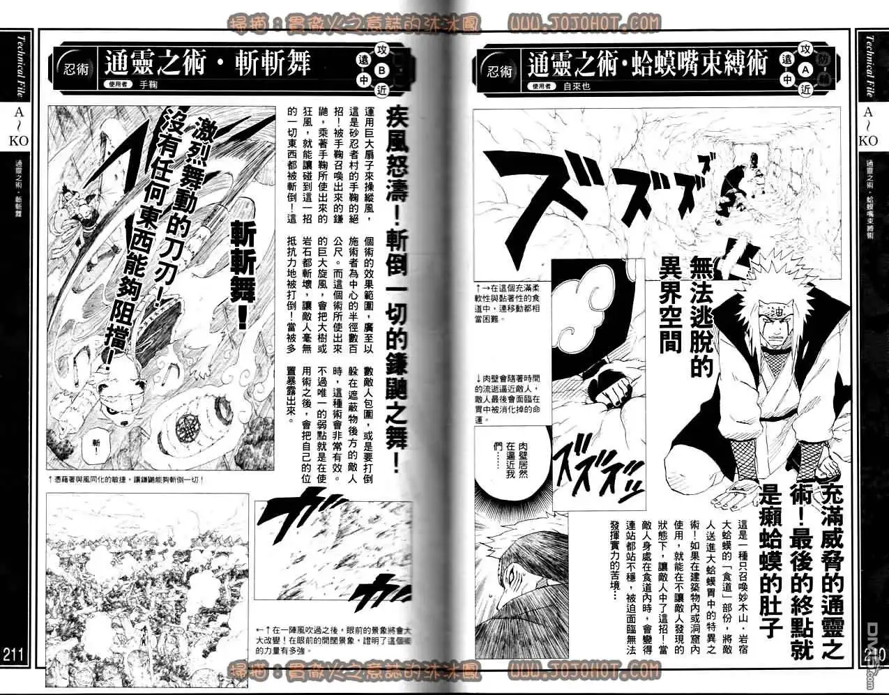 第107页