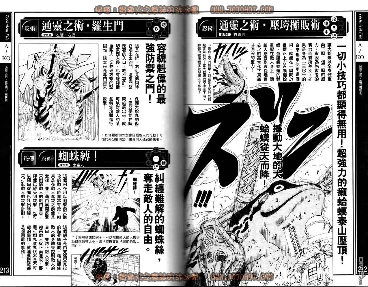第108页
