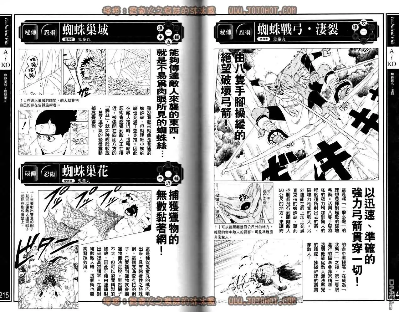 第109页