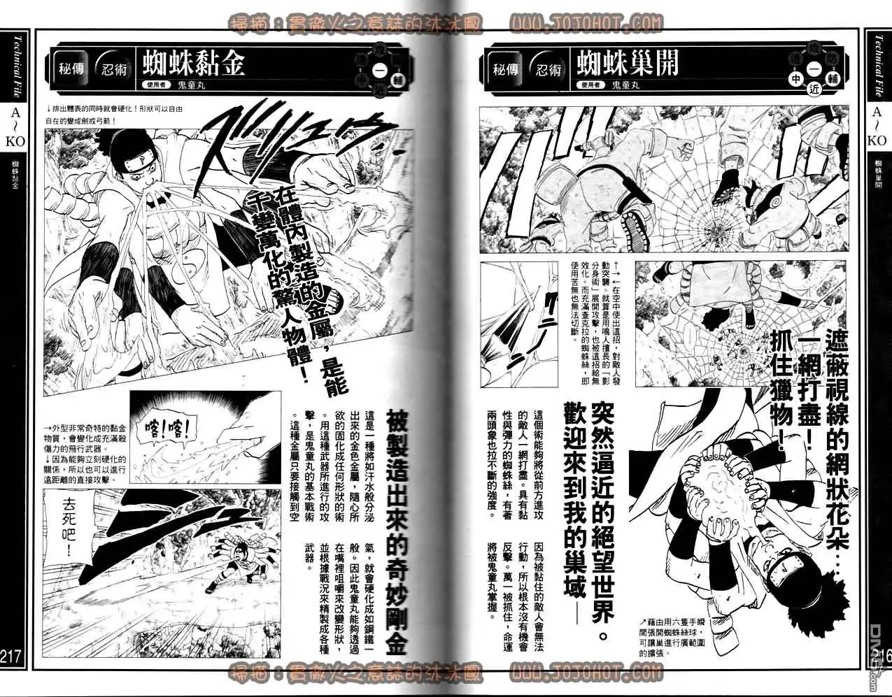 第110页