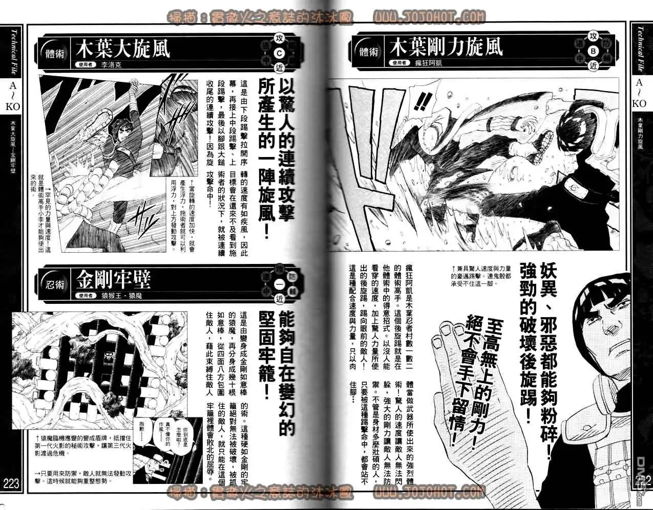 第113页