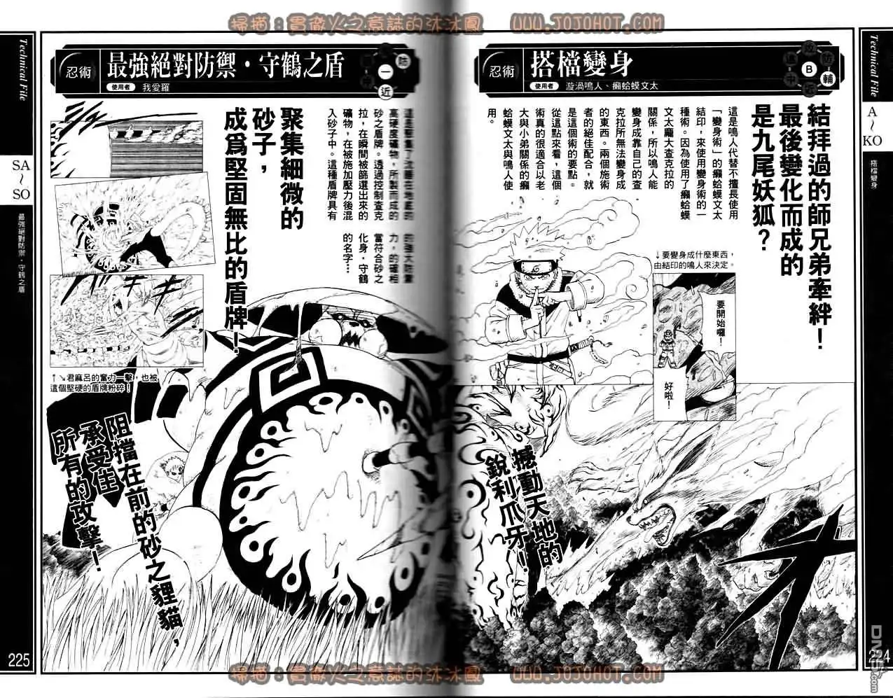 第114页
