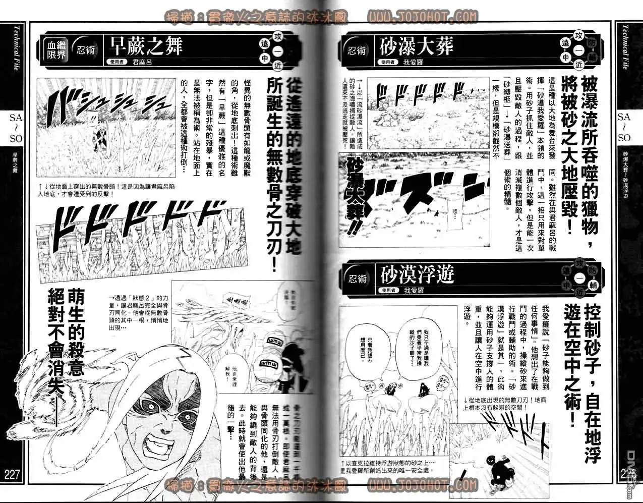 第115页