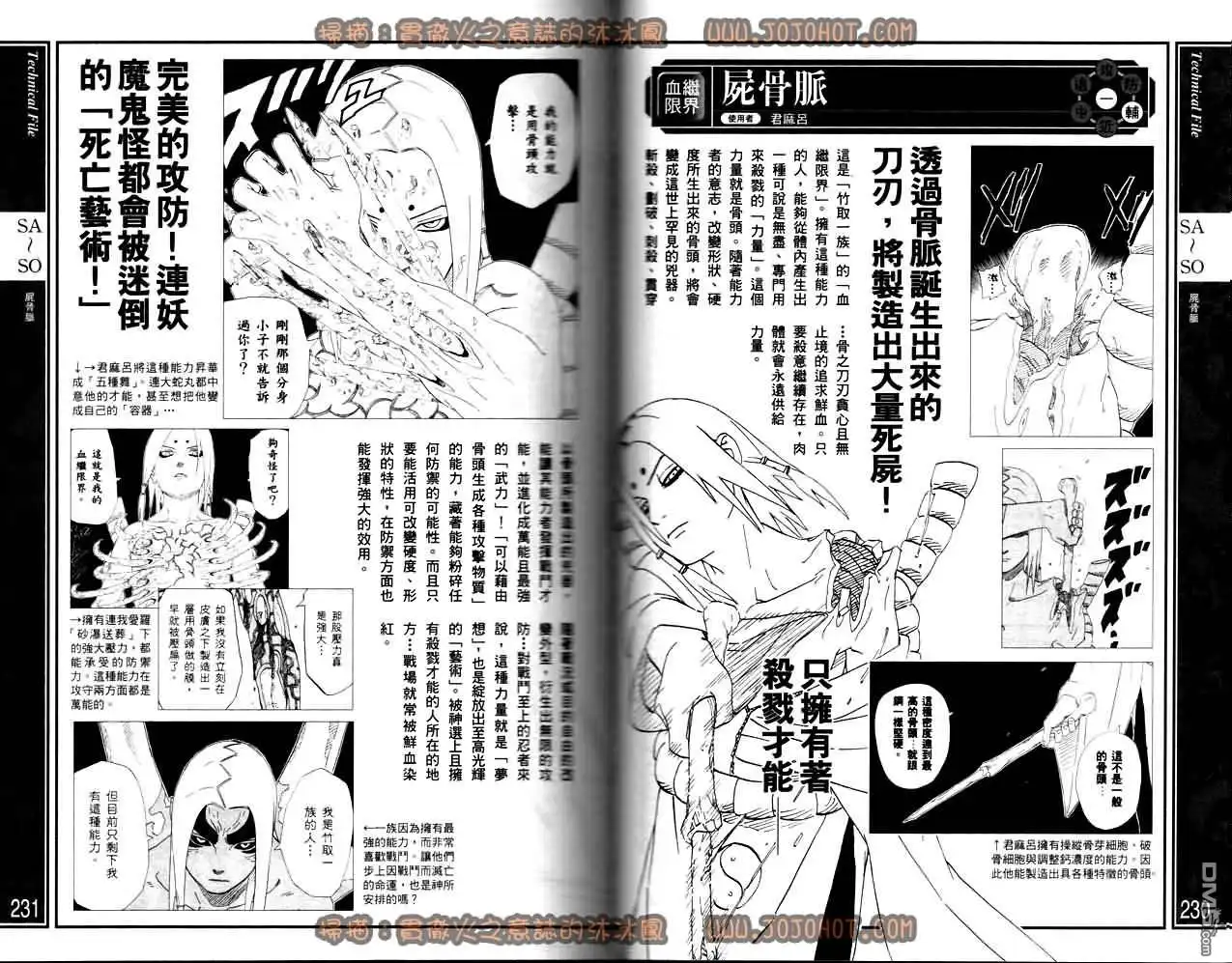 第117页