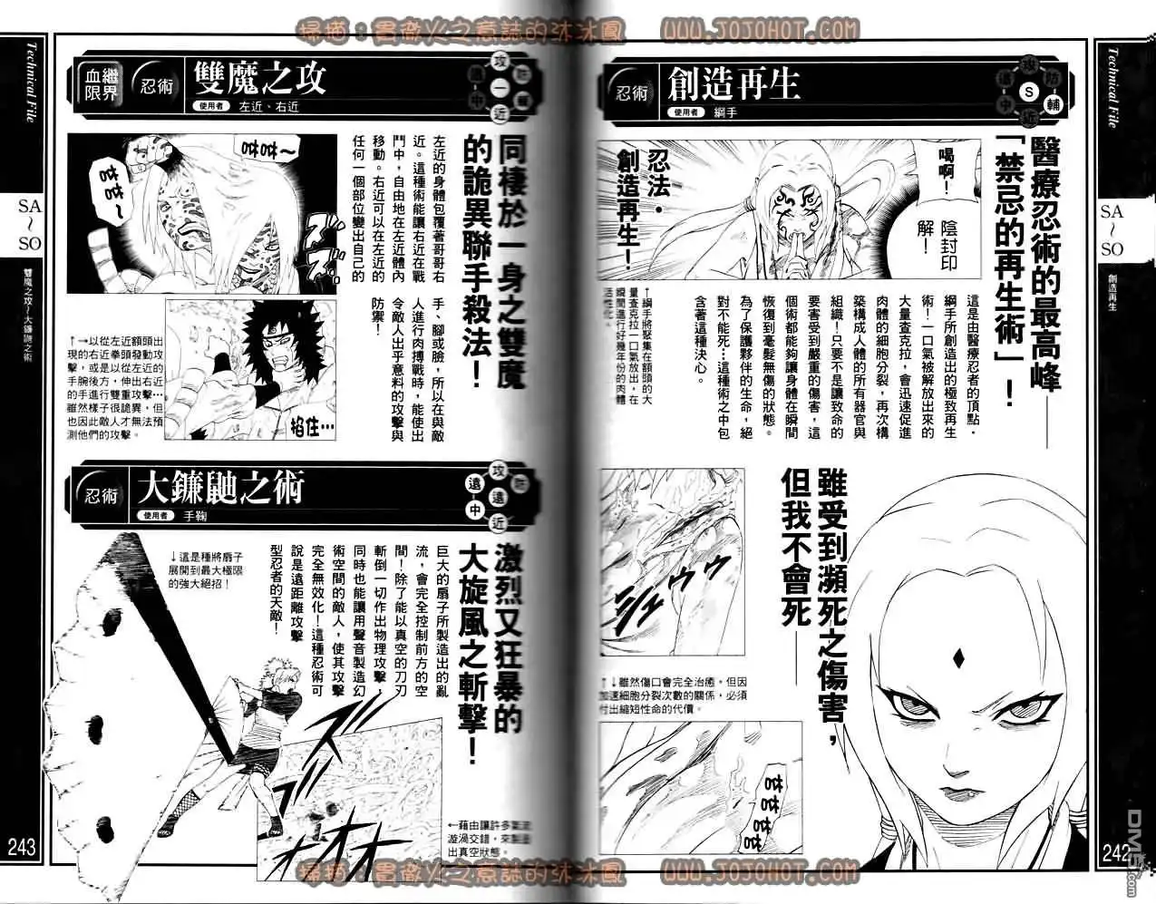 第123页