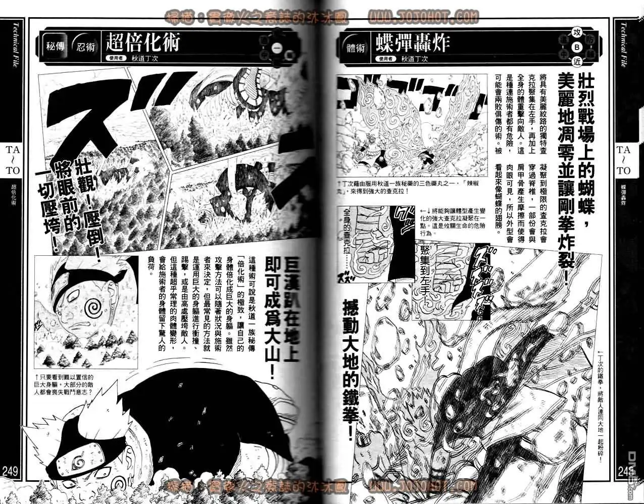 第126页