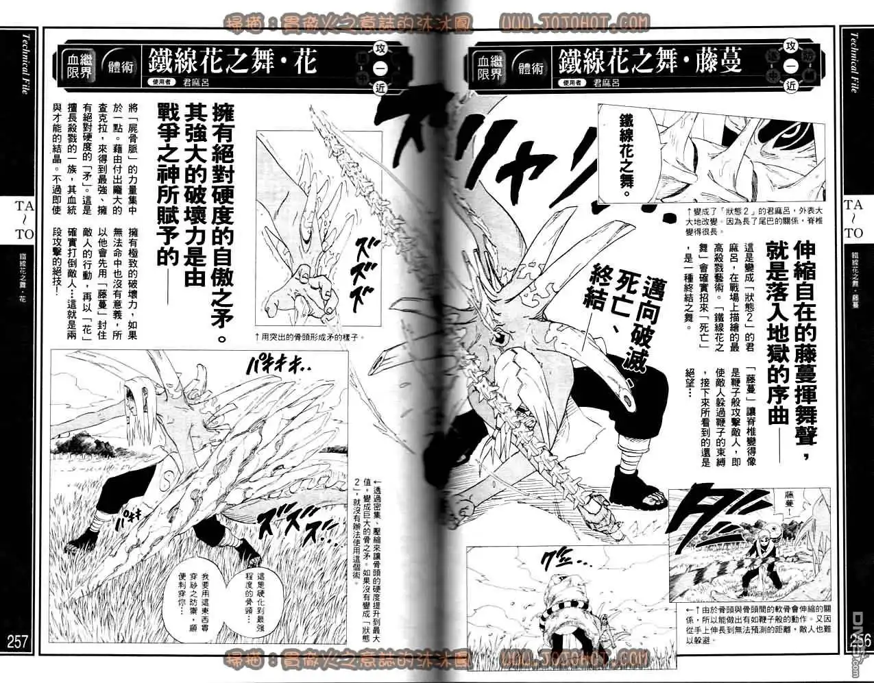 第130页