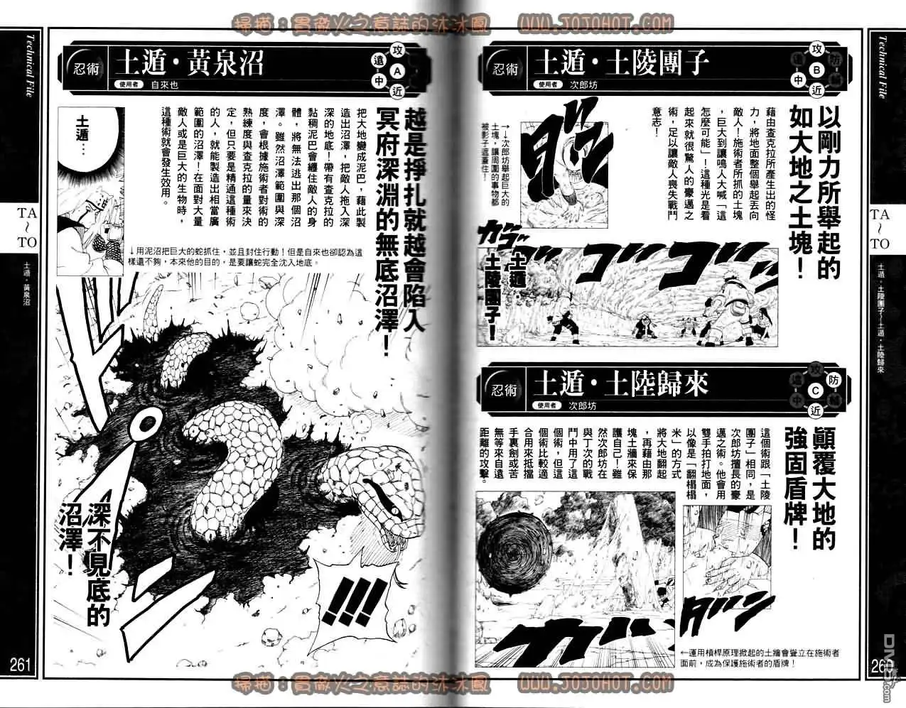 第132页